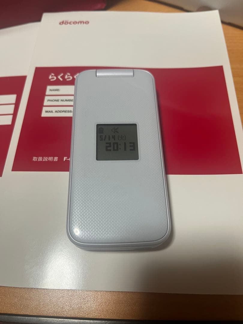 値下げ　docomo らくらくホン F-01M ホワイト