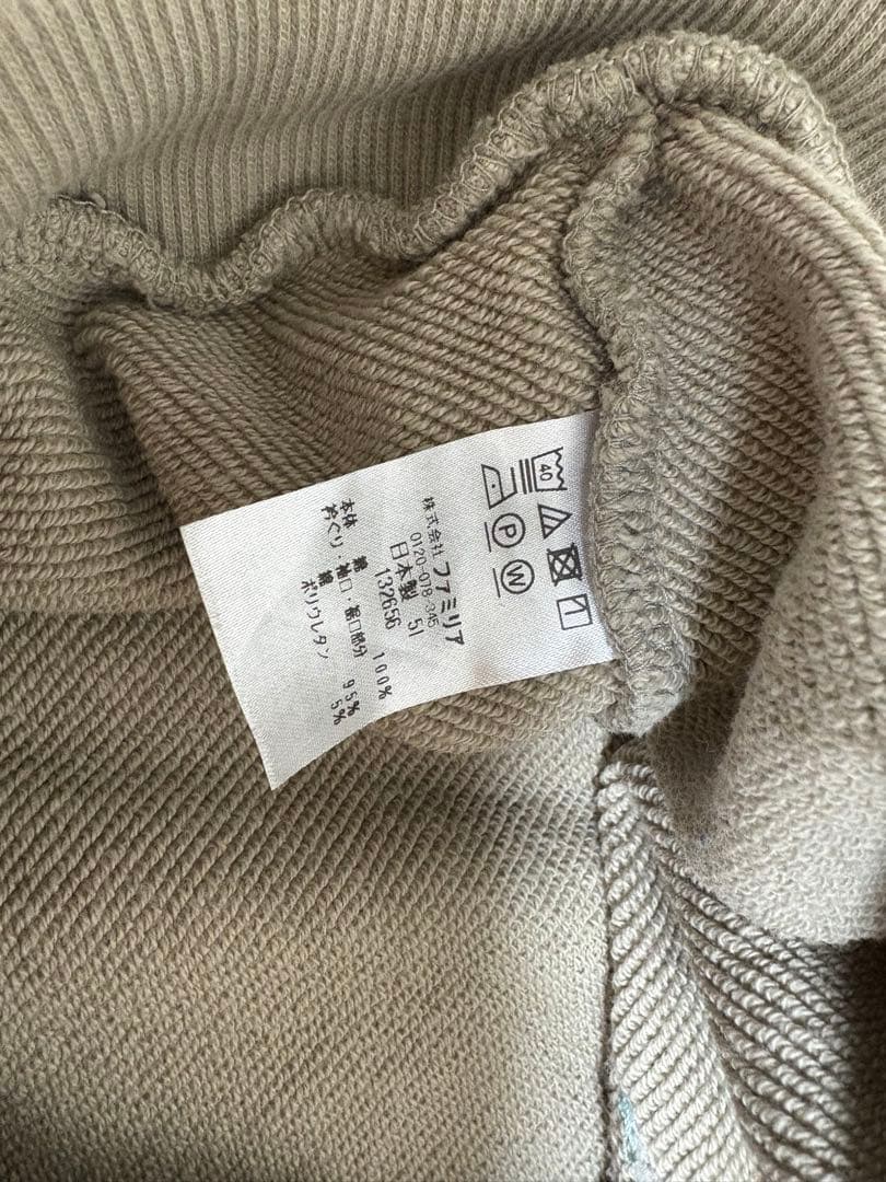 今季新作　familiar ファミリア　トレーナー　100 ふぁみちゃん　スキー