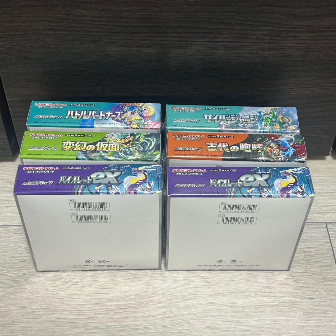 ポケモンカード　シュリンク付き　BOX まとめ売り