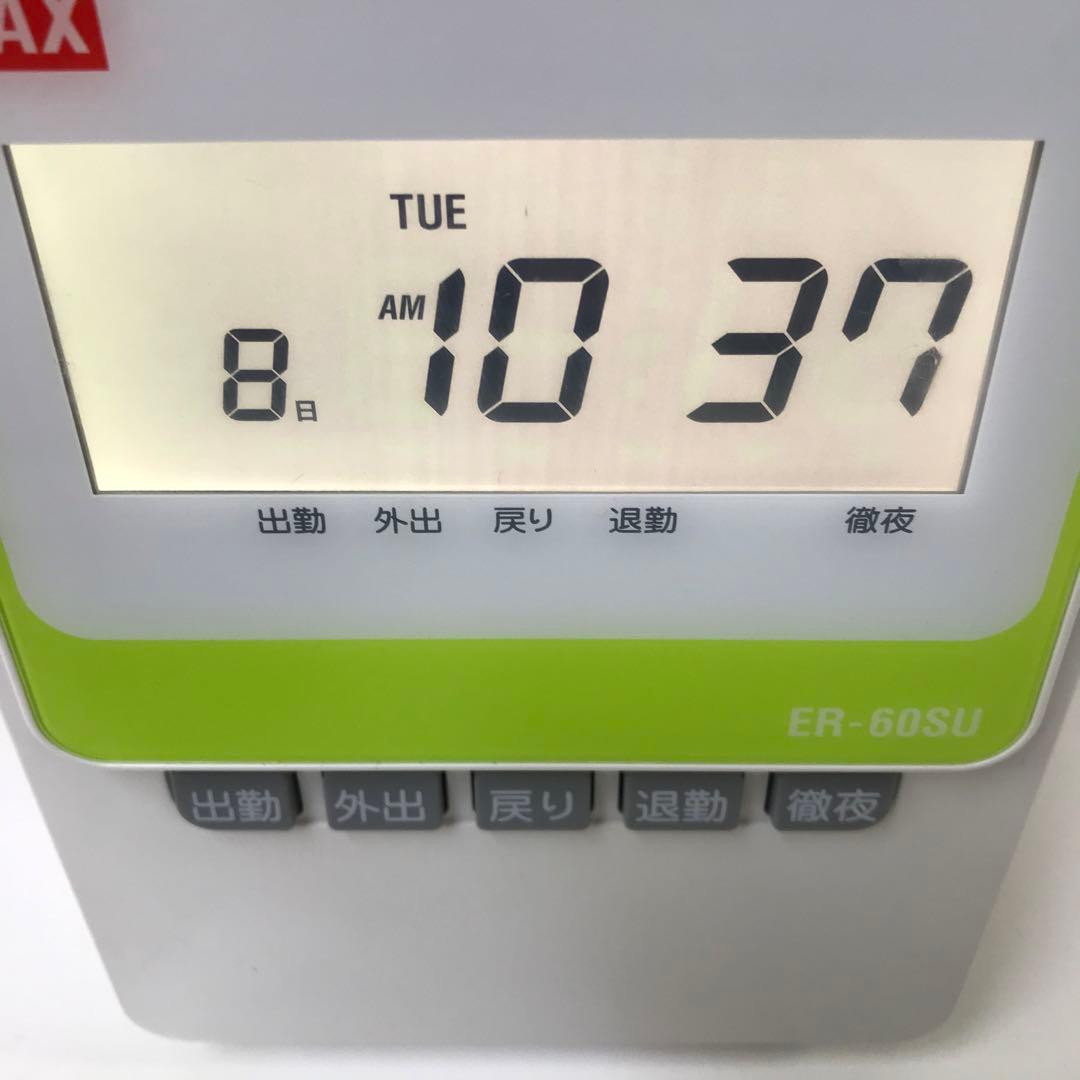 2508- K MAX マックスタイムレコーダー ER-60SU タイムカード