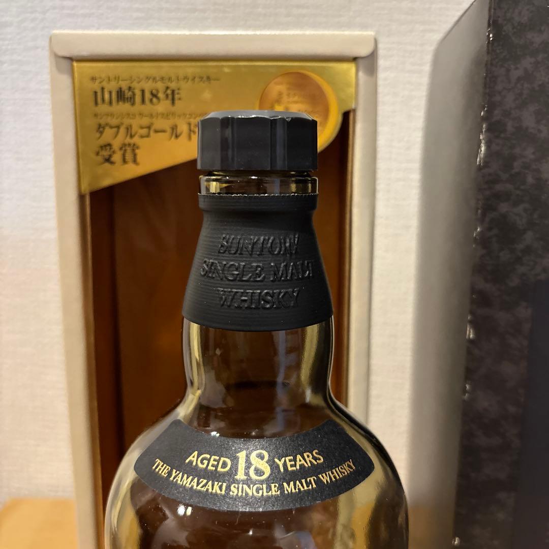 （空瓶）　サントリーウイスキー　山崎18年　空瓶　箱付き　（3）