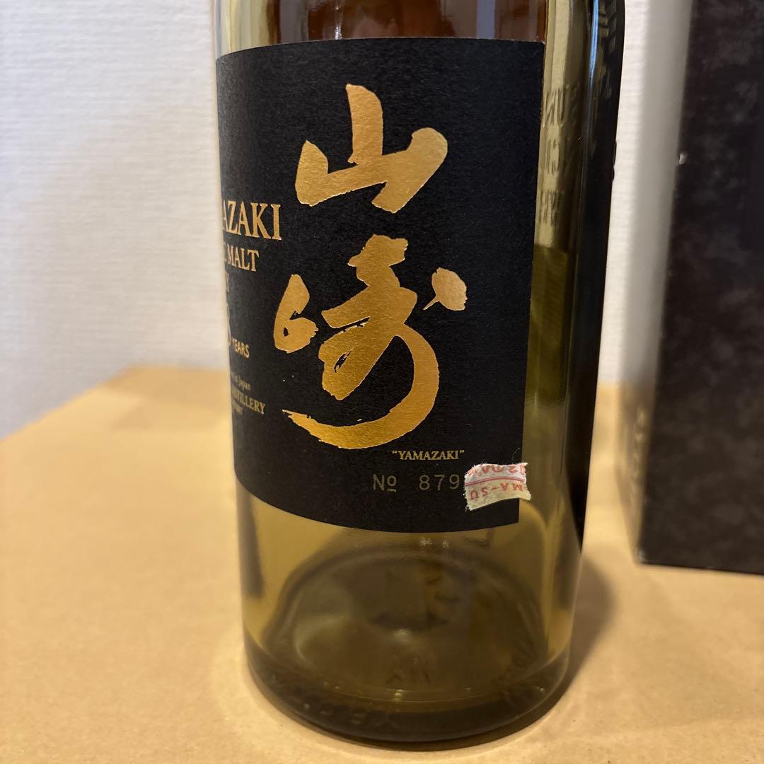 （空瓶）　サントリーウイスキー　山崎18年　空瓶　箱付き　（3）