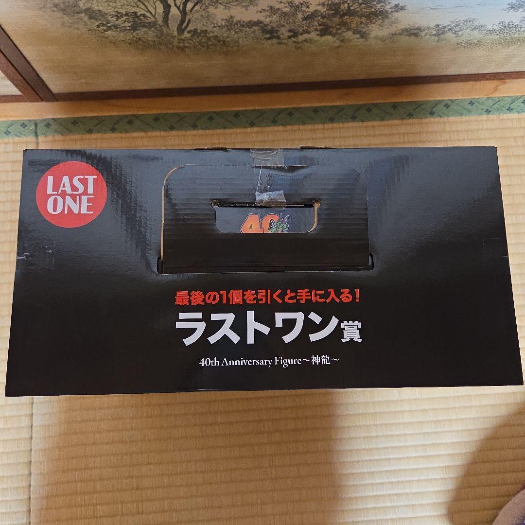 ドラゴンボール シェンロン フィギュア 40th