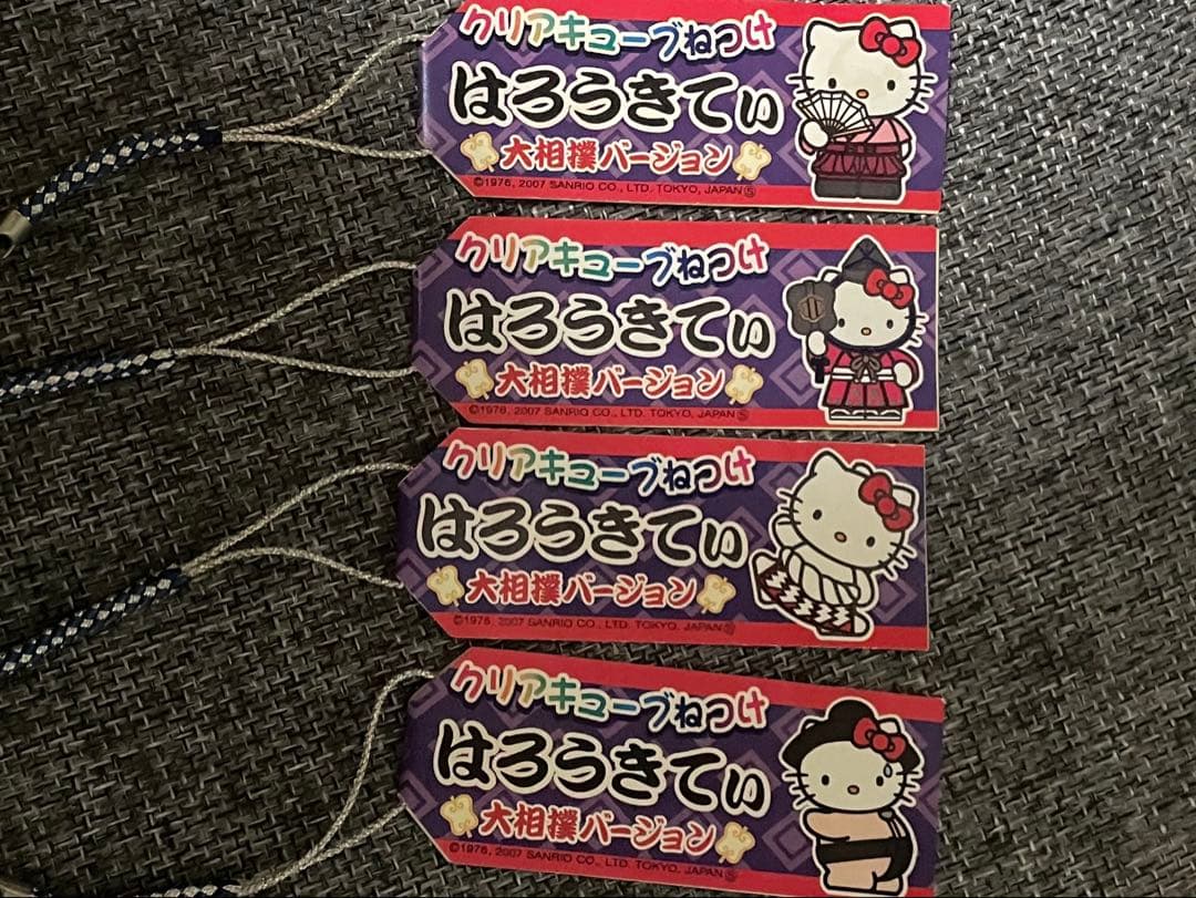 激レア！ハローキティ　はろうきてぃクリアキューブ根付け大相撲バージョン4個セット