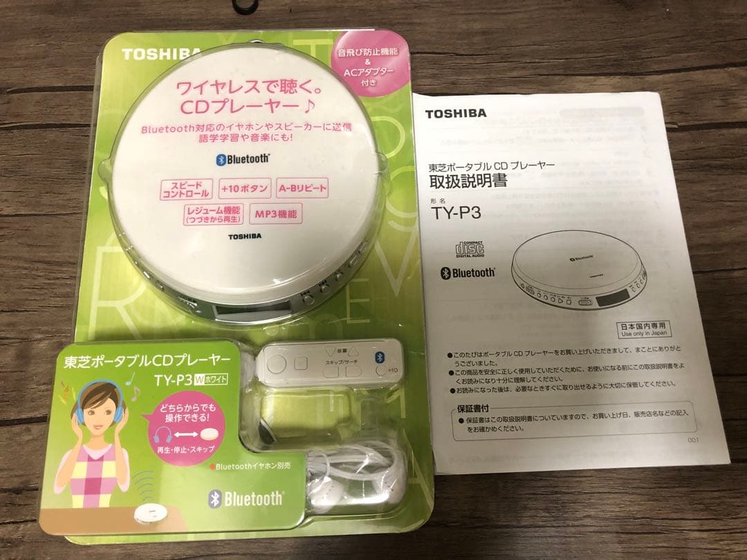 東芝　ポータブルCD プレーヤー　Bluetooth対応　TY-3