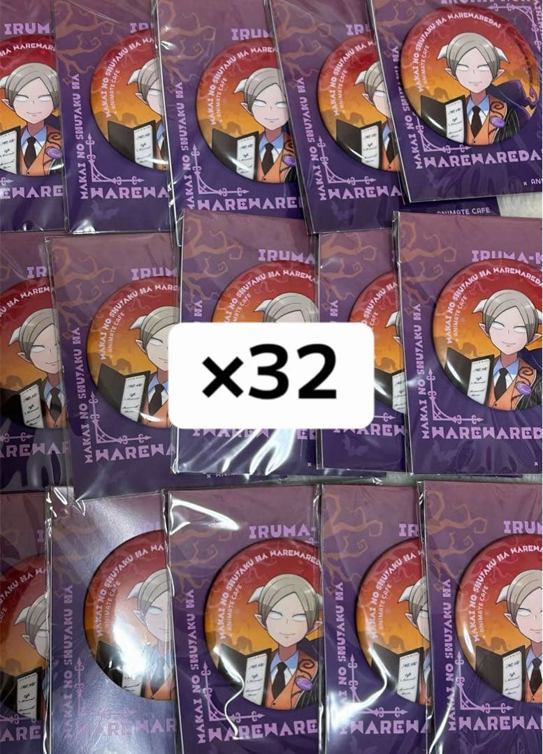 魔界の主役は我々だ！エーミール 台紙付き缶バッジまとめ売り