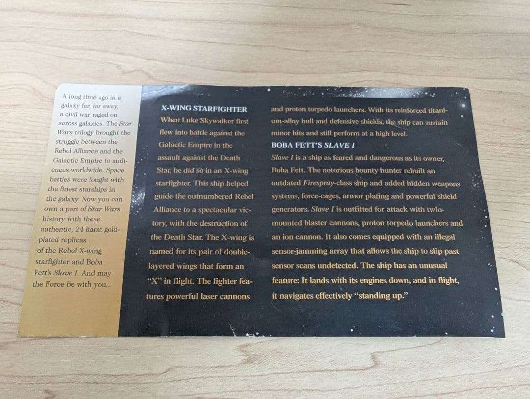 入手困難 限定 スターウォーズ Xウイング＆スレイブワン