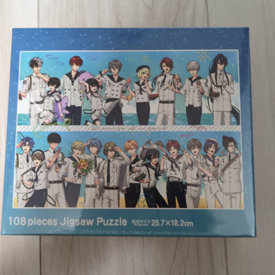 まほやく ネロ グッズ セット 写真6枚