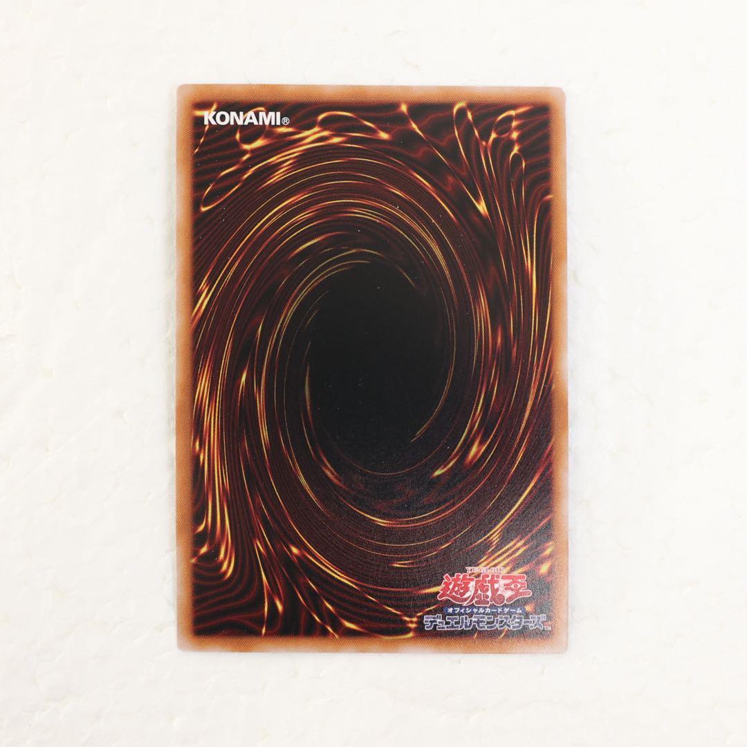 遊戯王　無限泡影　白魔女ディアベルゼ　輝ける星の竜　25thシークレットレア