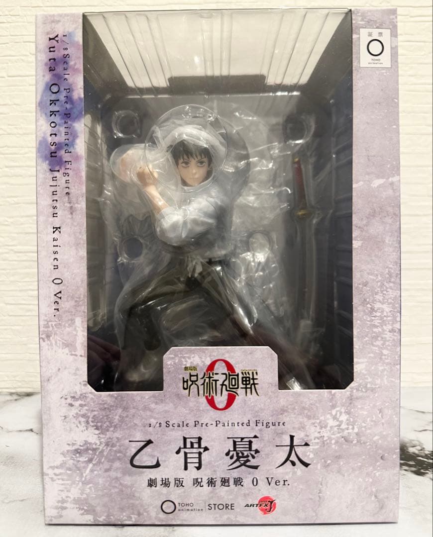 呪術廻戦 乙骨憂太1/8完成品フィギュア コトブキヤ