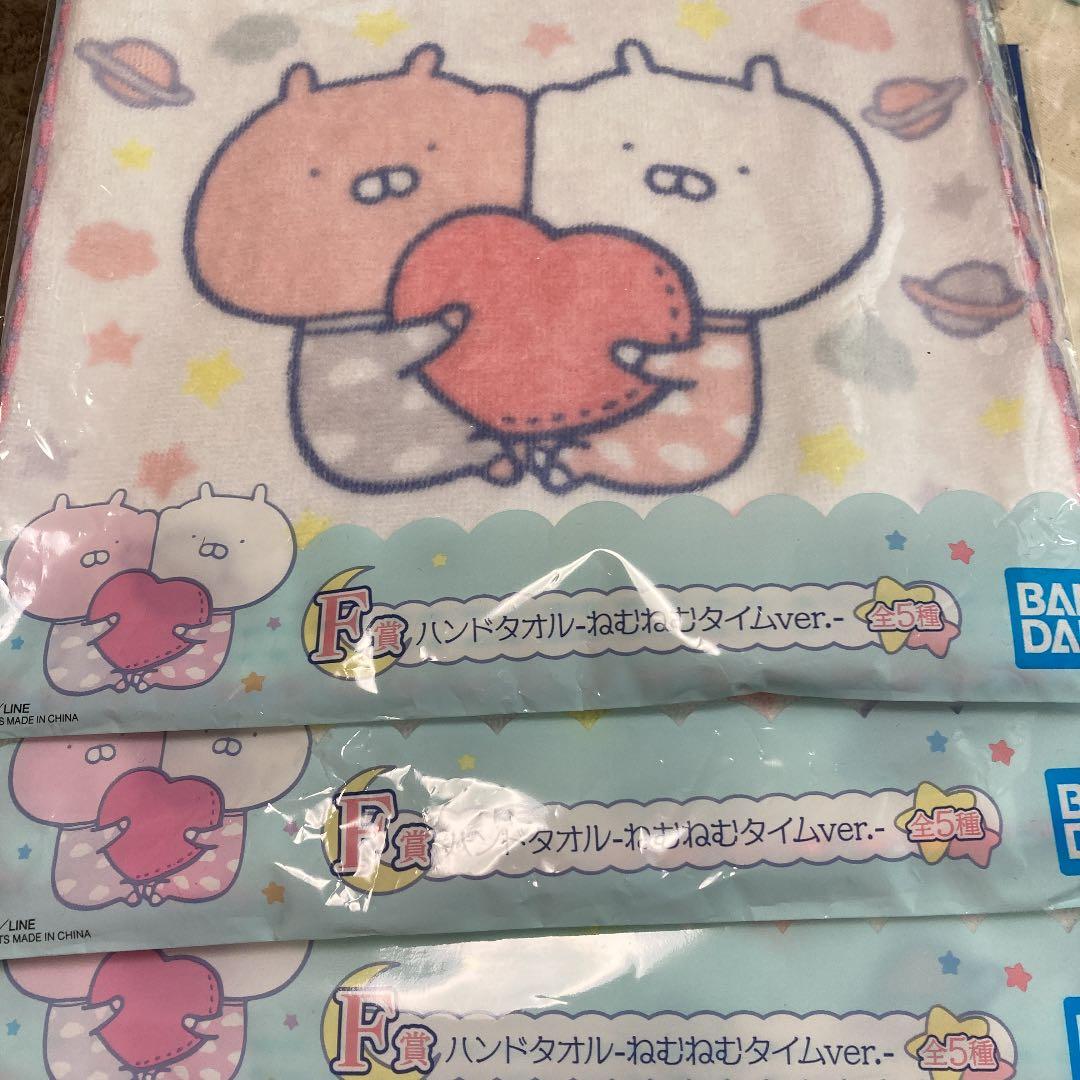 一番くじうさまる