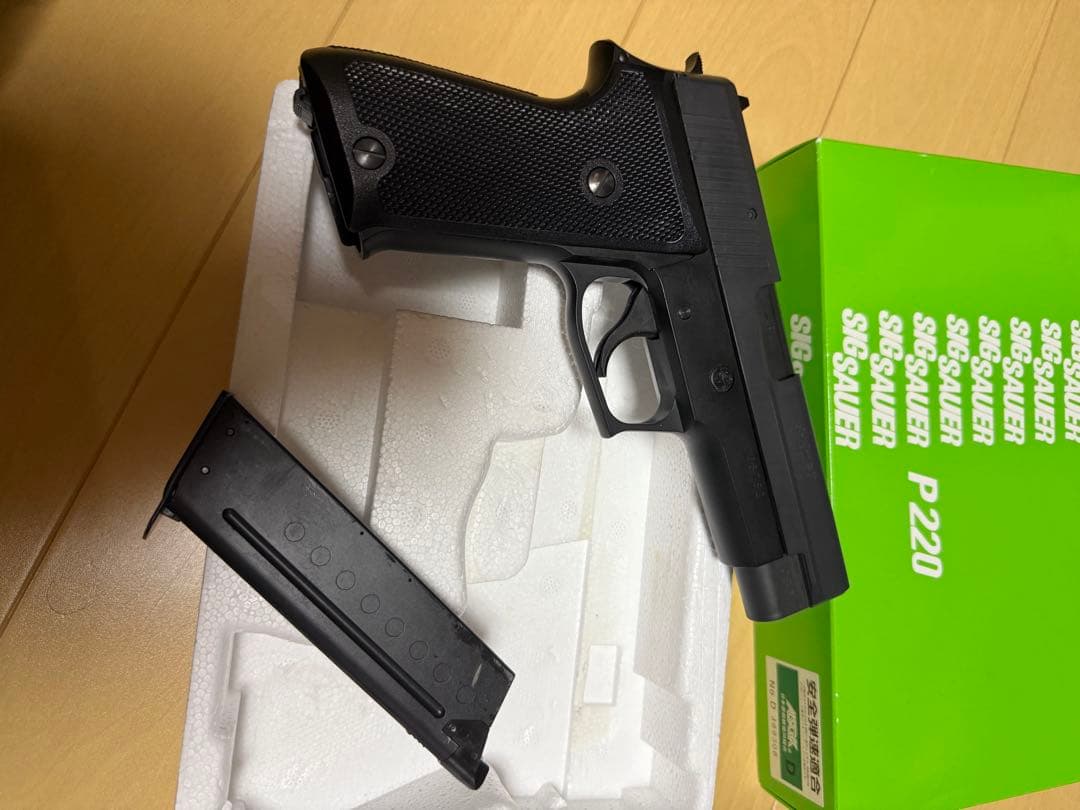 SIG SAUER P220 ガスガン ブラック　9mm拳銃　陸上自衛隊