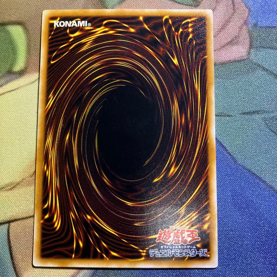 【青艶】青眼の白龍 レリーフ SM-51