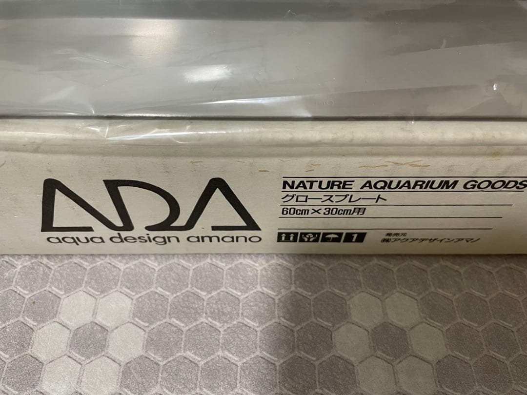 アクアデザインアマノ ADA グロースプレート