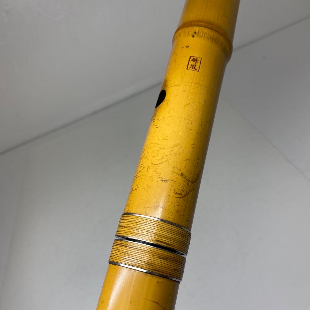 竹風在銘　銀三線　尺八　約60.5cm 東N7-1025①