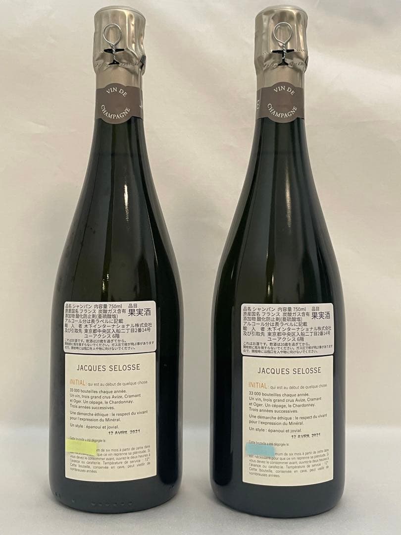 ジャックセロス イニシャル 2本セット