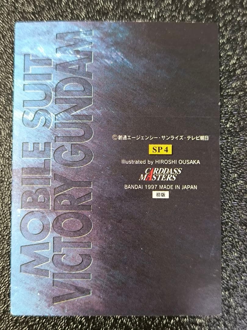 GUNDAMCHRONICLE　series3 SPカード　6枚セット