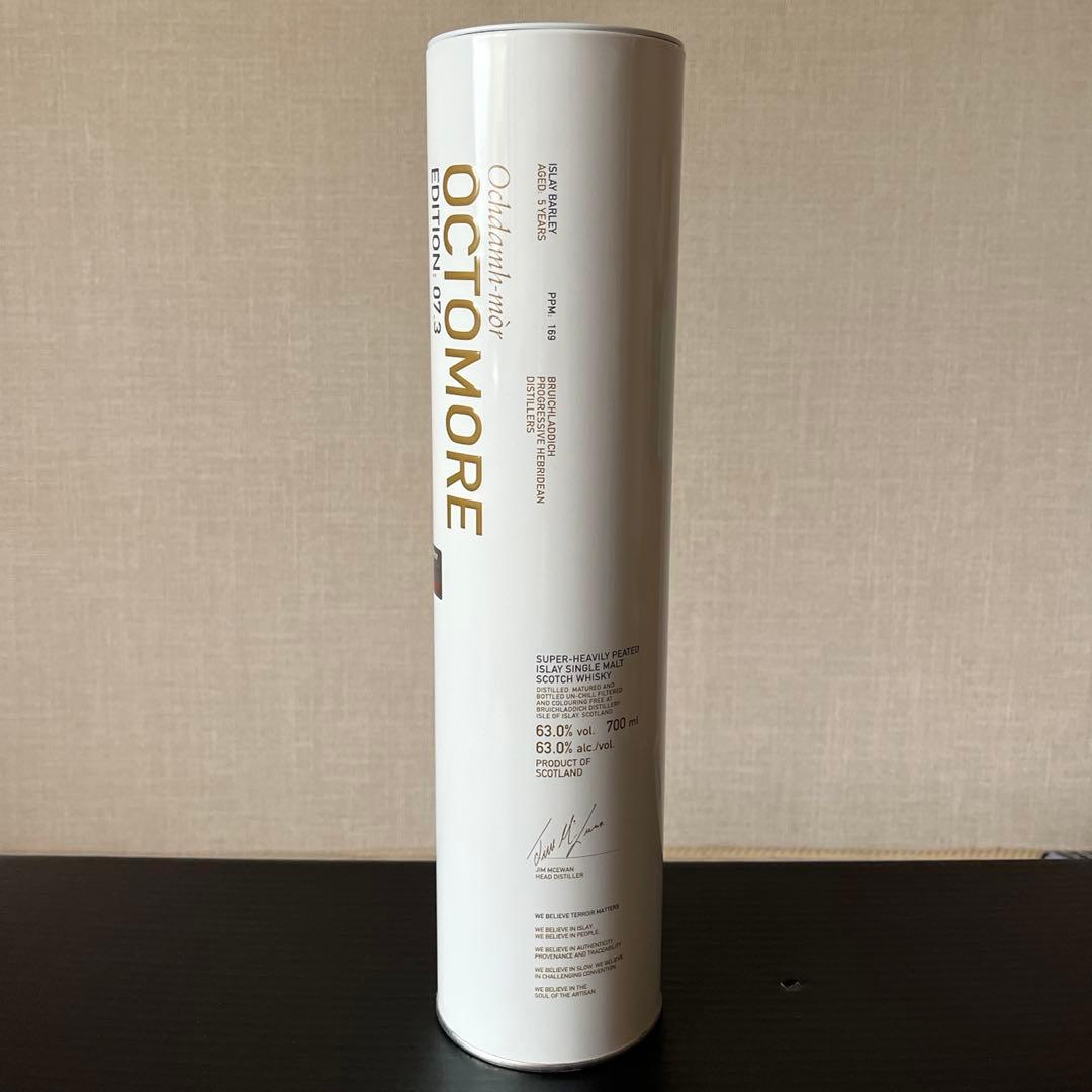 OCTOMORE 07.3 オクトモア