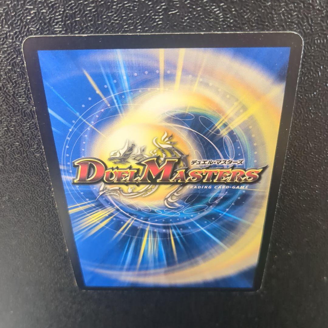 悪魔神バロムエンペラー　シークレット