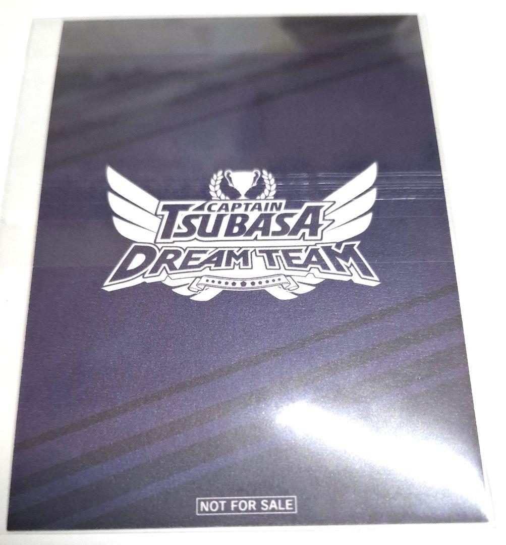 キャプテン翼 ドリームチーム7周年キャンペーン　岬太郎taro misaki