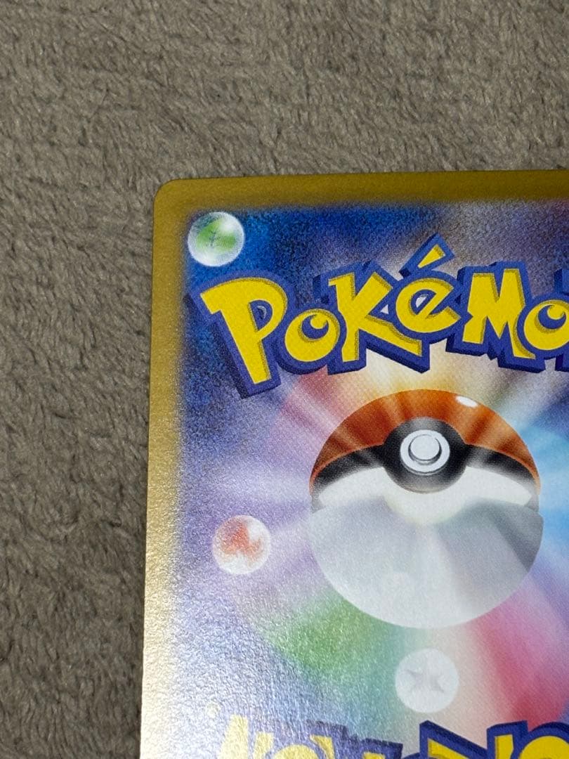 ポケモンカードゲーム ポケカ メガリザードンX ex mur