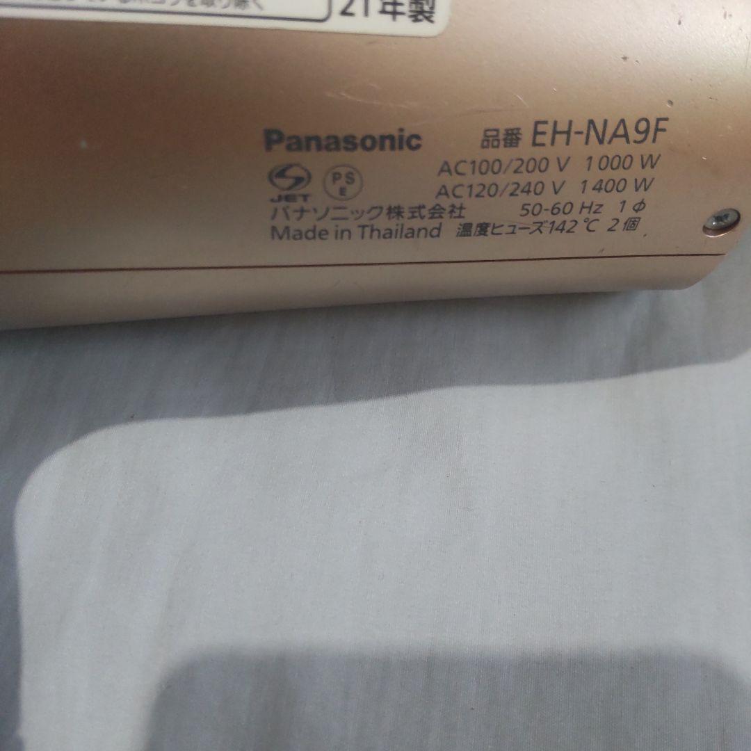 Panasonic ドライヤー ナノケア
