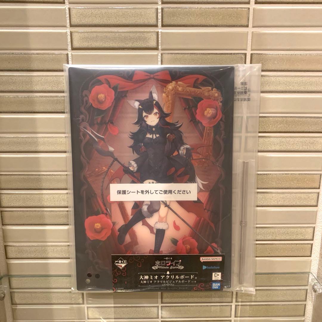 一番くじ ホロライブ ～Villain Style～ 白上フブキ賞 大神ミオ賞