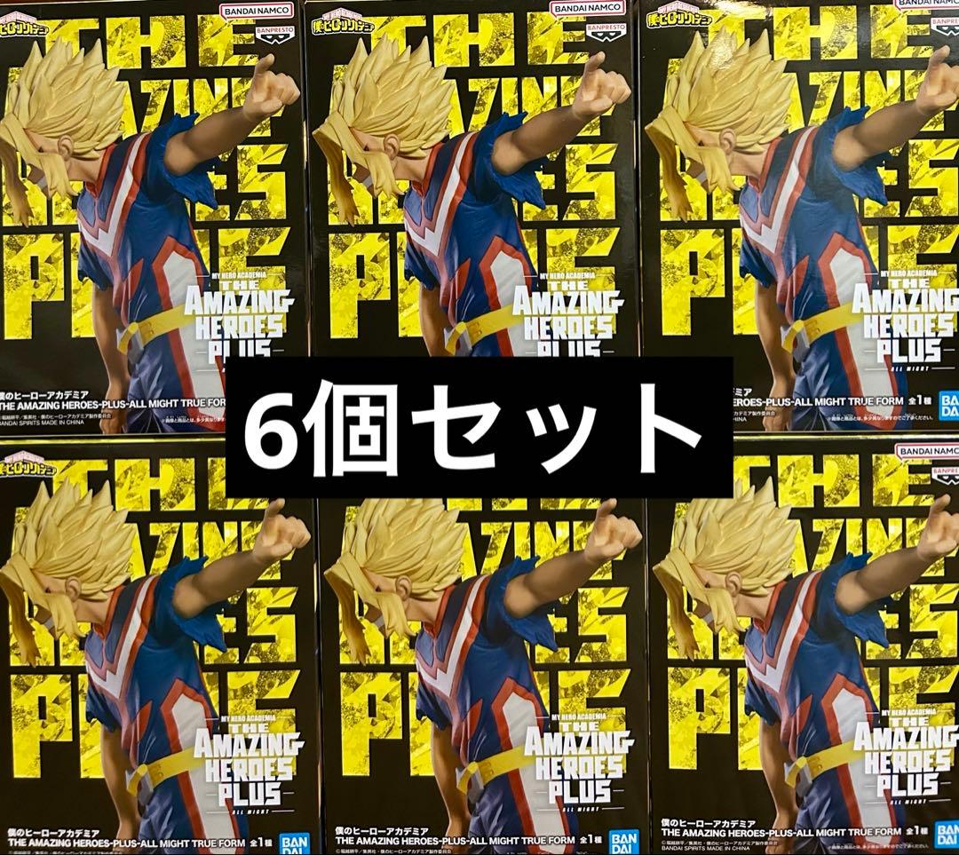 バンダイ AMAZING HEROES PLUS オールマイト