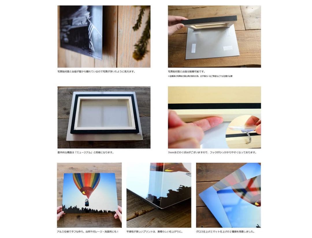 立澤重良アートフォト「ride to twilight」美濃和紙パネル装A2