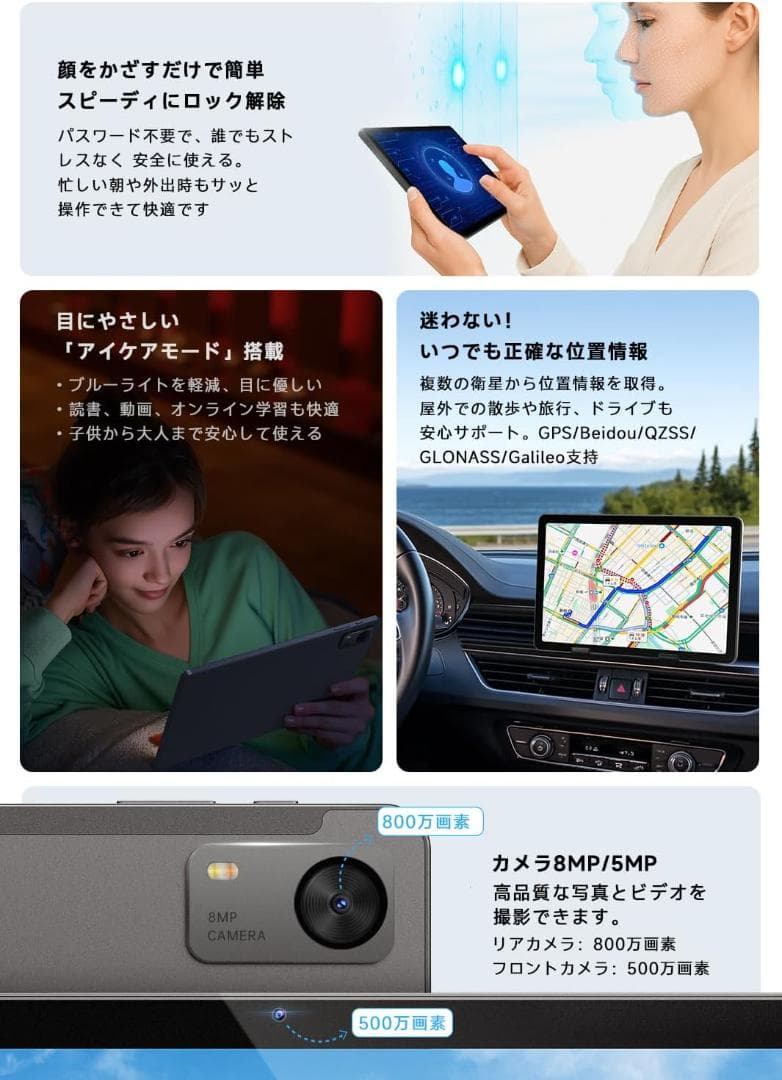 ✨1点物✨PHILIPS Android15 タブレット 10インチ フィルム付