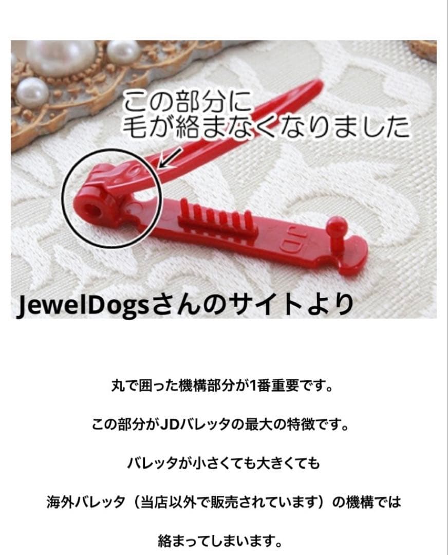 ハートプレゼント　7cm ¥660各1 のみ 複数購入割引¥100