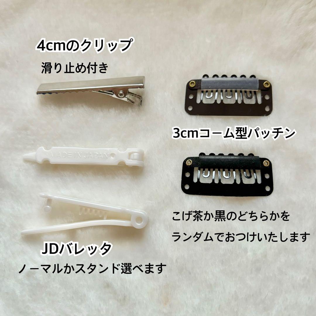 ハートプレゼント　7cm ¥660各1 のみ 複数購入割引¥100