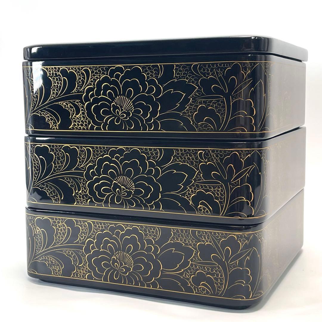 輪島塗り 玉峰作 三重箱 漆器のアソベ 蒔絵 金彩 牡丹唐草 漆器 重箱 おせち