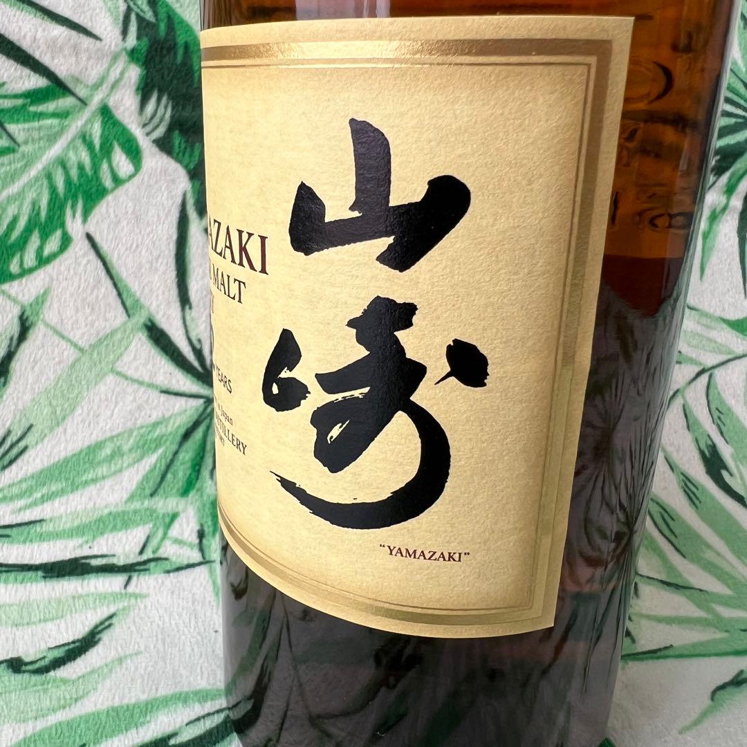 新品未開封　サントリー 山崎 12年　希少　ウイスキー 43度700ml