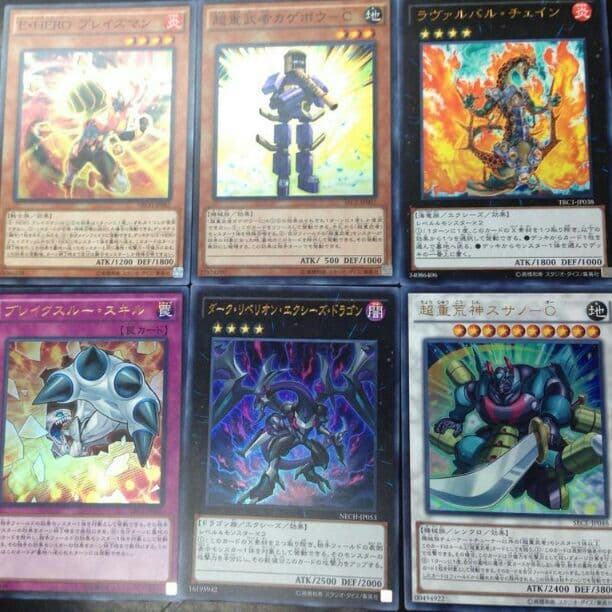 遊戯王 レアカード！ カゲボウC スサノーO