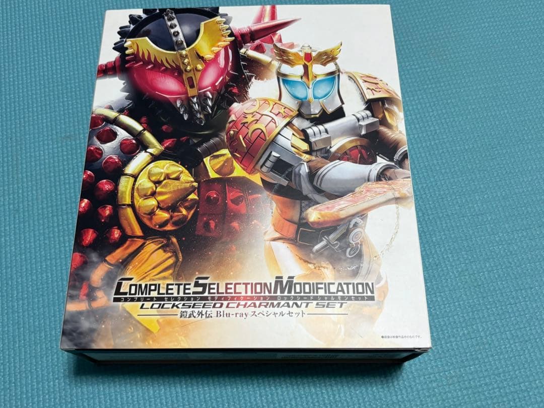 鎧武　CSM ロックシード6点セットまとめ売り