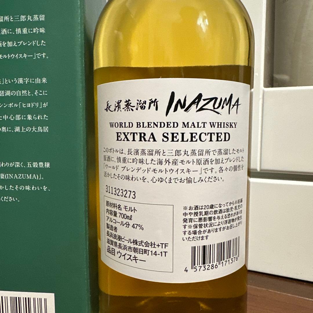 INAZUMA EXTRA SELECTED 700ml 2本セット