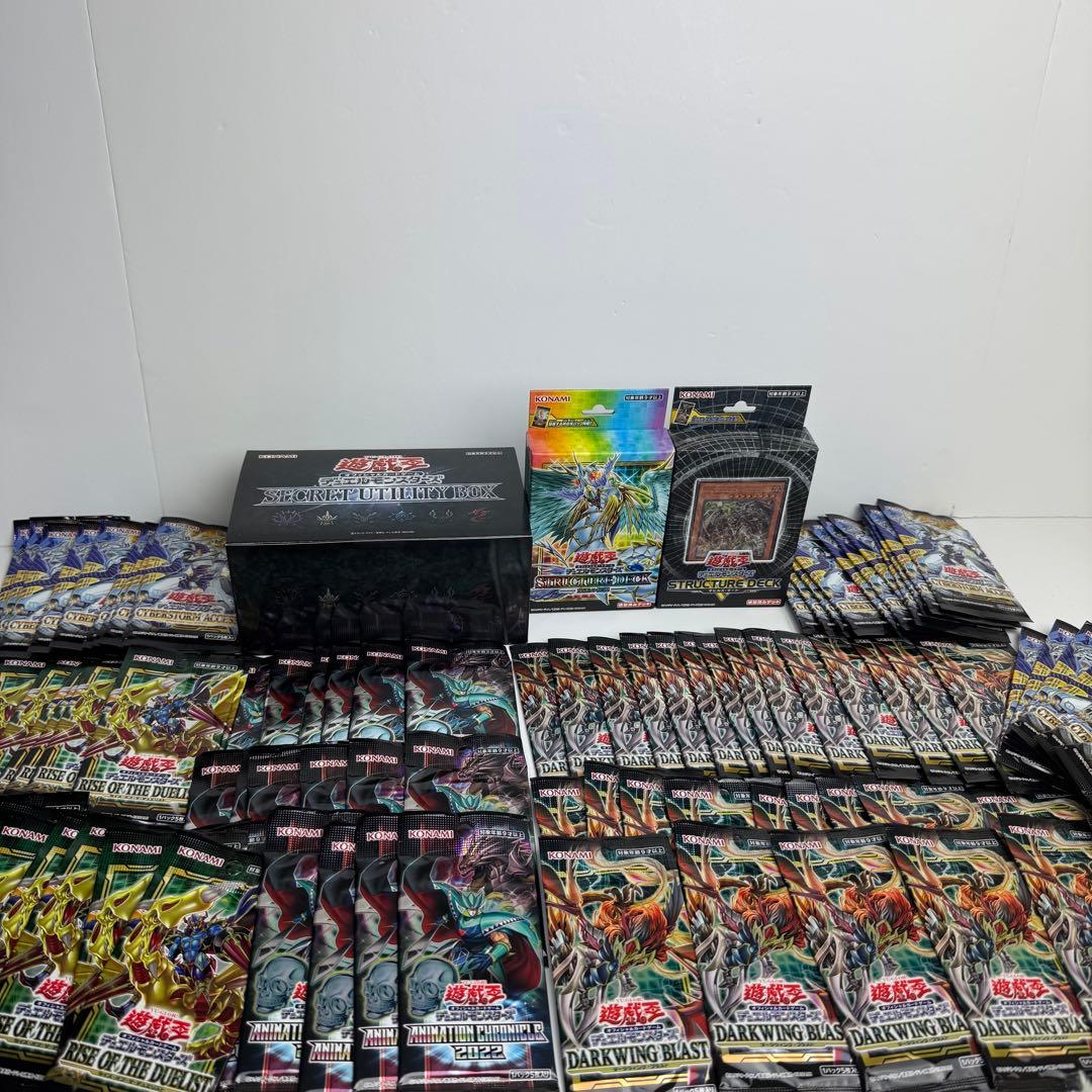 遊戯王カード　まとめ売り