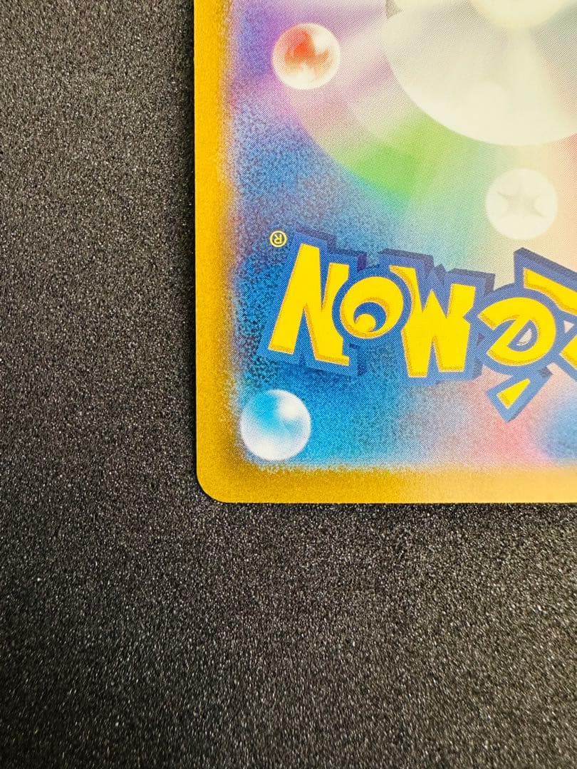 ポケモンカード151 カメックスex sar