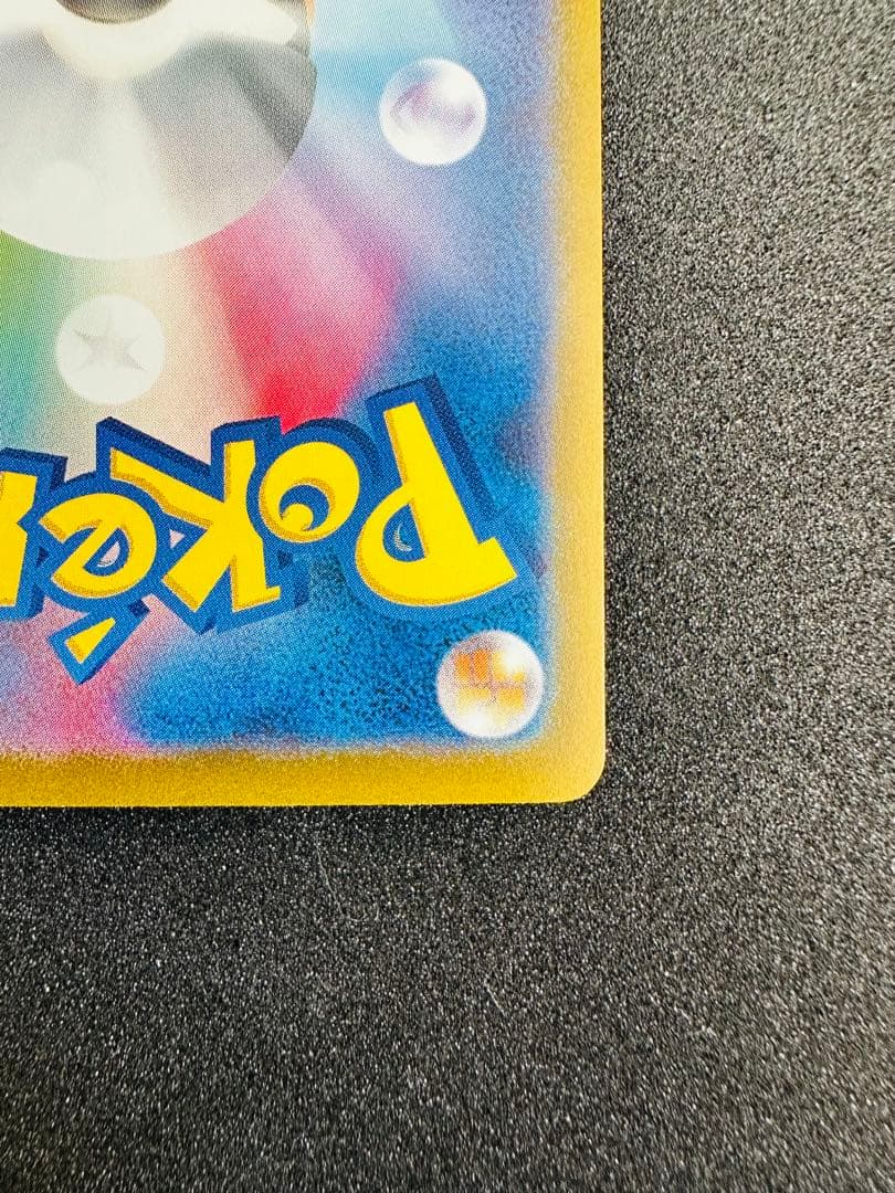 ポケモンカード151 カメックスex sar