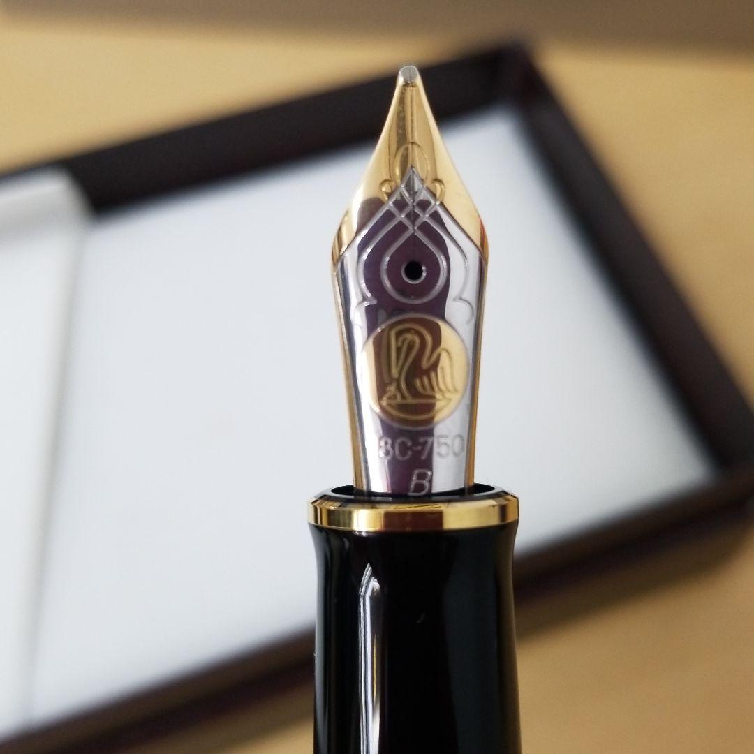 ペリカン万年筆 スーベレーン M800(B)