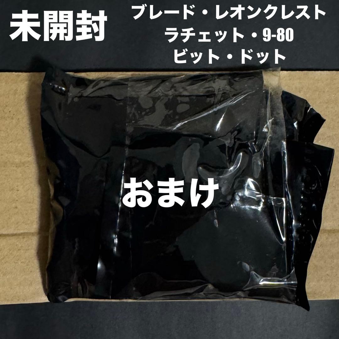 CX-00 ワルキューレボルトS4-70V 内収録 ロックチップ ベイブレード