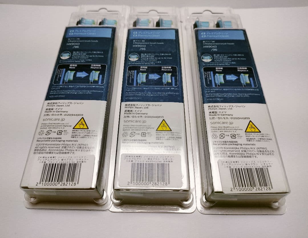 3　新品未使用品　PHILIPSSonicareC3 替えブラシ3本入　匿名配送