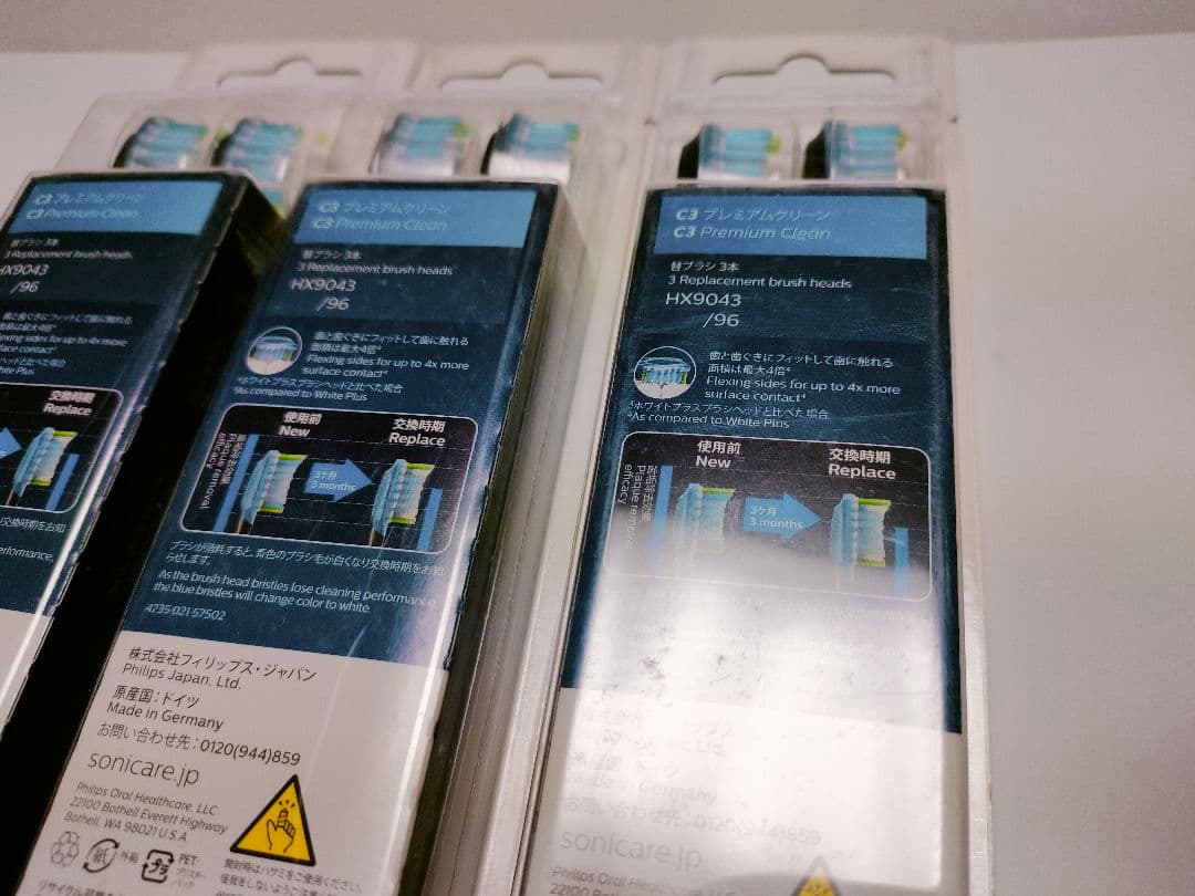 3　新品未使用品　PHILIPSSonicareC3 替えブラシ3本入　匿名配送