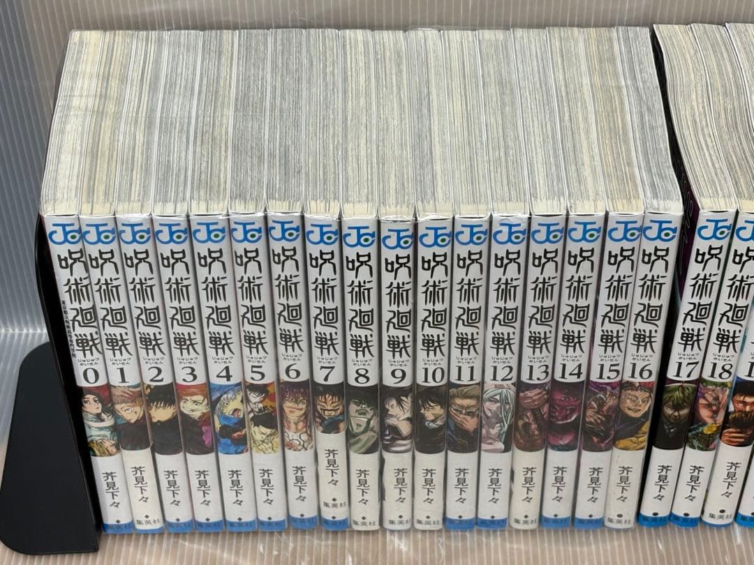 【UJJ56m】呪術廻戦 コミック第0～30巻完結全巻セット合計31冊セット