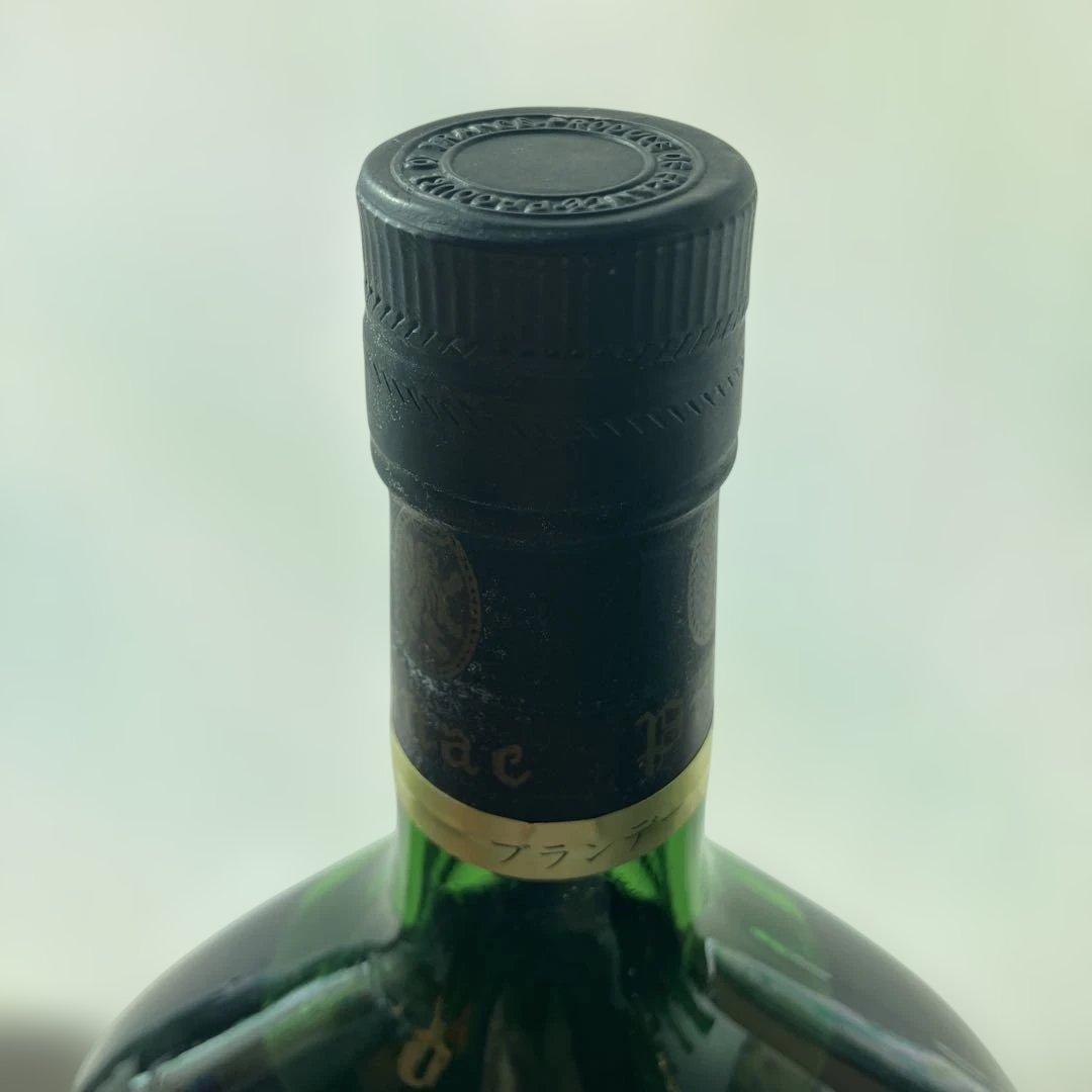 ブランデー Petit Prince ARMAGNAC