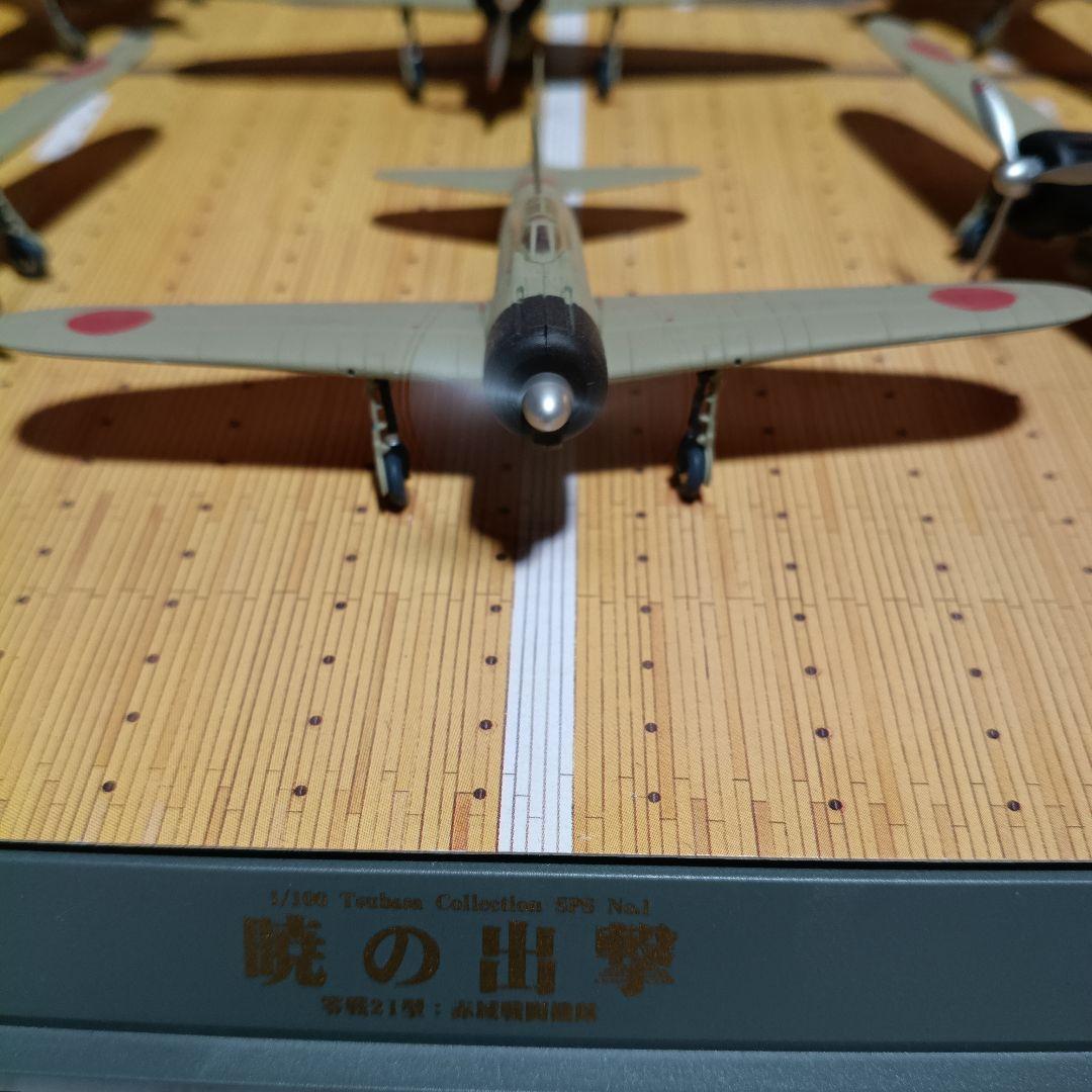 零戦21型 完成品 ジオラマ