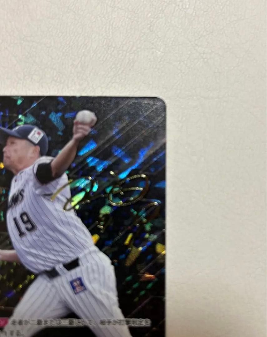 h*e様 ドリームオーダー　石川雅規 SSP サイン