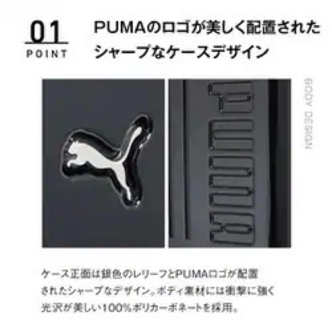プーマ PUMA スーツケース 35L〜40L キャリーケース 機内持ち込可能