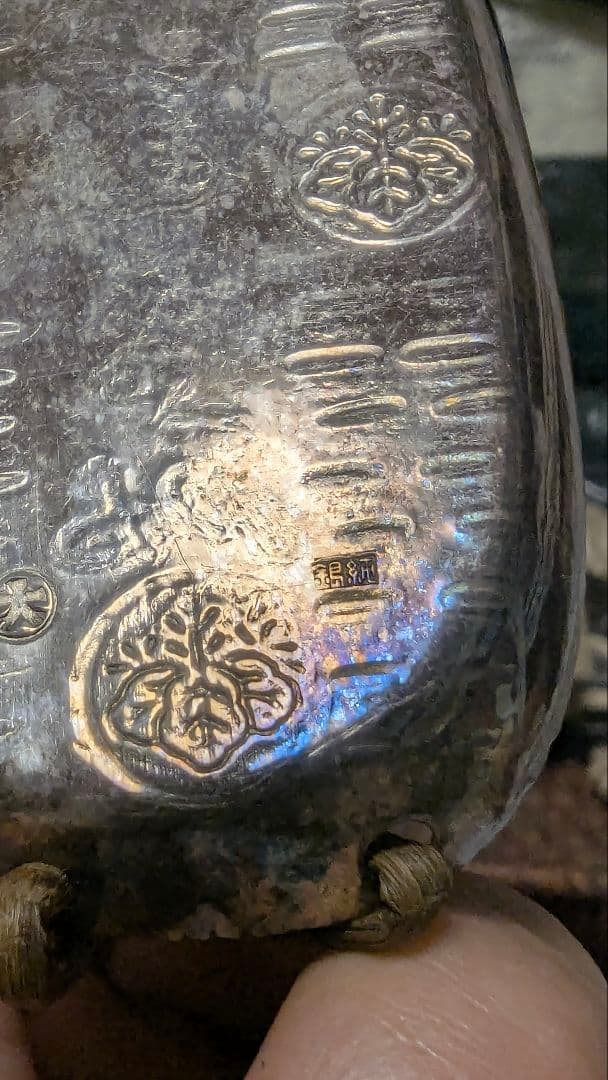 純銀　小判型　楊枝入　SILVER　桐箱　大丸　賞桮受領　骨董